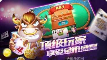 金是娱乐玩家社区