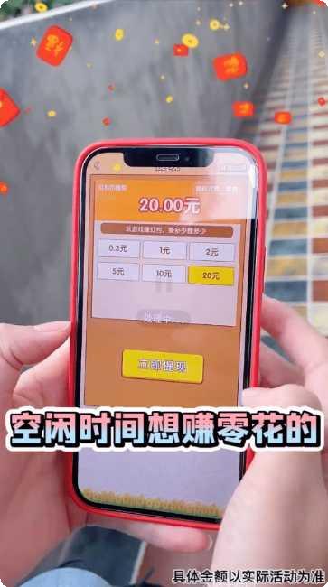兴旺步行街游戏攻略