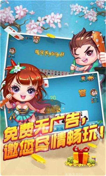 豪麗棋牌苹果版