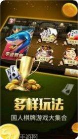 集杰锦州棋牌安卓版