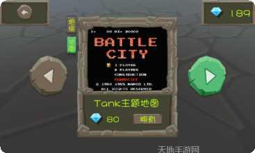 MyTownPetstore小镇经营