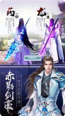 无上仙途装备获取
