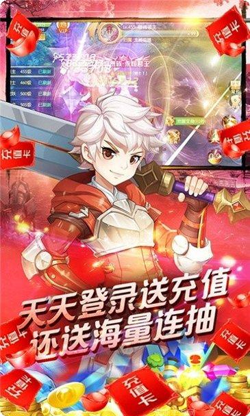 御神之梦攻略