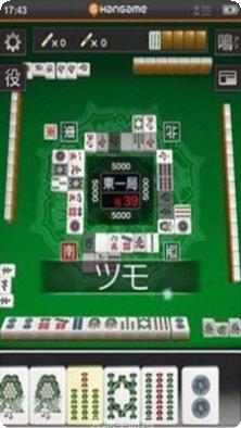 麻雀天极牌下载