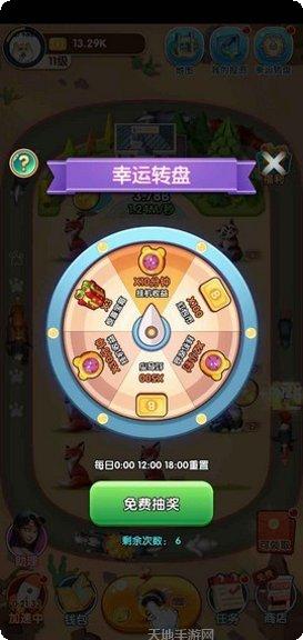 奔跑吧长发玩法解析