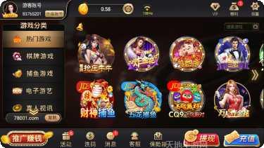 613棋牌游戏下载