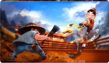 613棋牌玩法介绍