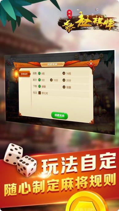 开元21棋牌安卓版