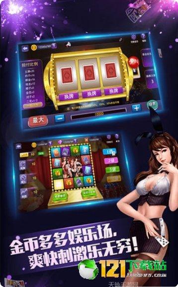 开元21棋牌苹果版