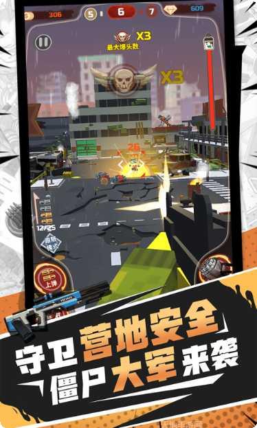 无限打僵尸怎么玩