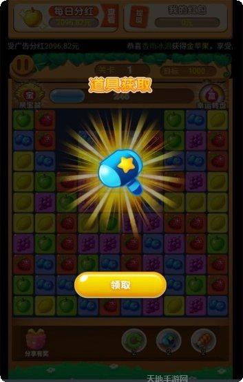 消除我最行最新版本