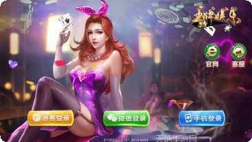 王牌国际最新版本