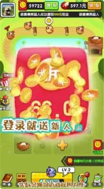 萌物世界宠物养成