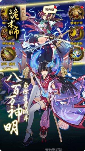 诡术师百抽版攻略