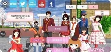 超变态模拟器攻略