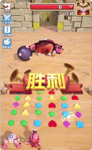 消除大西瓜红包版最新版本