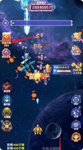 新疯狂弹球攻略分享