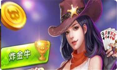 同城中胜麻将下载