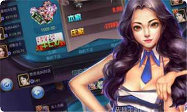 同城中胜麻将比赛