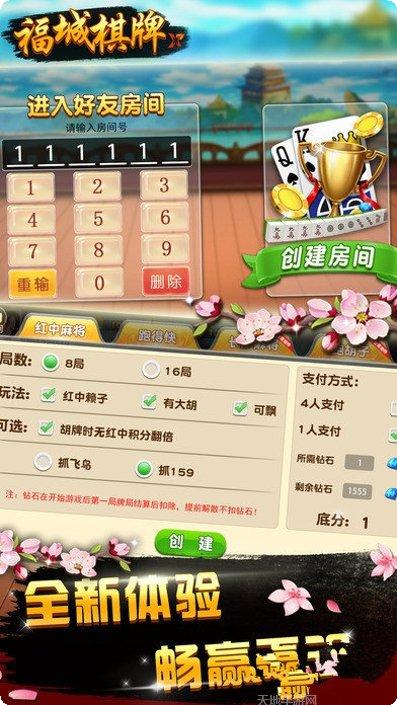 uu278棋牌苹果版