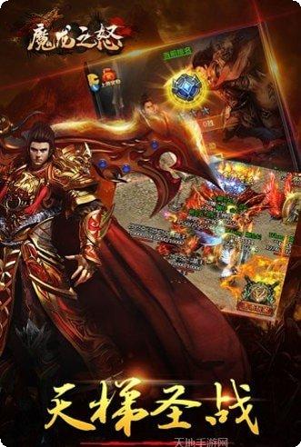 魔龙之刃装备获取