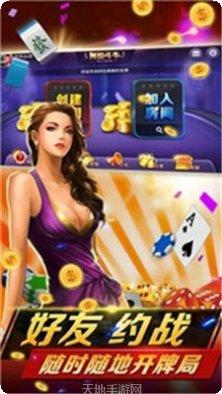 星星休闲娱乐玩法介绍
