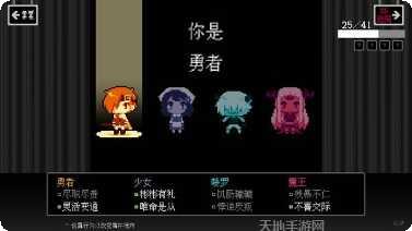 坏结局剧院角色介绍