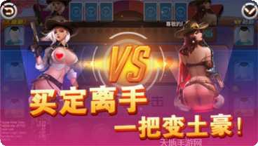 水立方棋牌玩法介绍