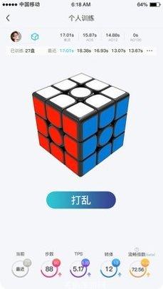 Stained游戏评测
