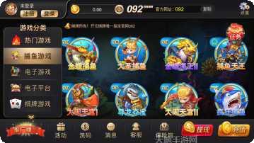 092棋牌游戏下载