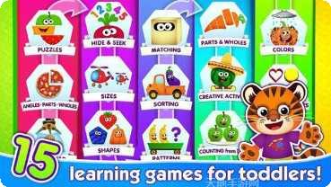 有趣的台球比赛