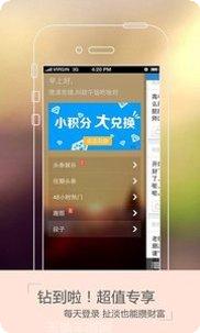 头条娱乐苹果版