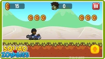 丧尸对抗小队游戏攻略