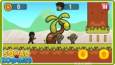 丧尸对抗小队装备搭配