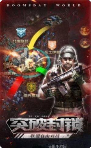 求生者营地生存技巧