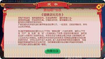 金汇娱乐下载