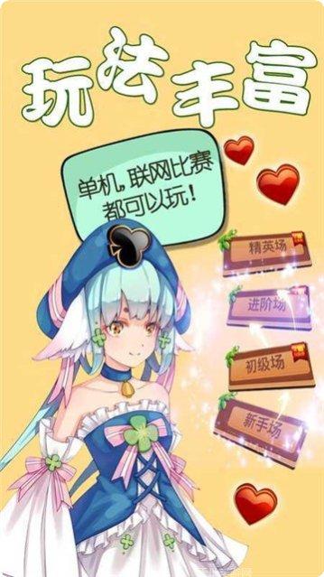 嗨78棋牌游戏攻略