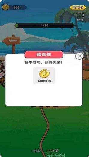 土豪来包场红包版游戏攻略