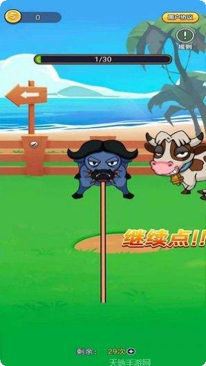 土豪来包场红包版玩法介绍