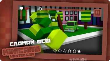 小汽车大改造游戏攻略