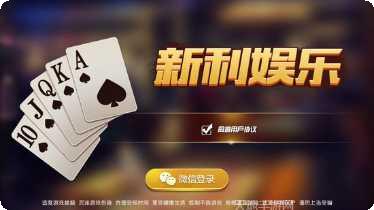 名堂棋牌游戏攻略