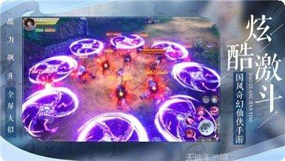 灵剑神姬副本挑战