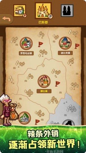 辣条模拟器怎么玩