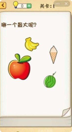 团团爱消除攻略