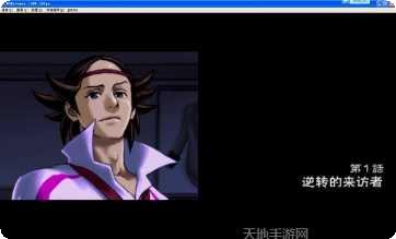 逆转检事下载