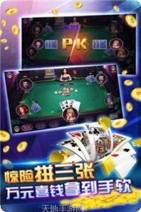 易有棋牌最新版本
