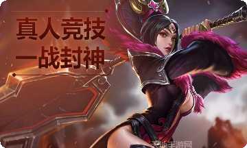 西游诀360版激活码