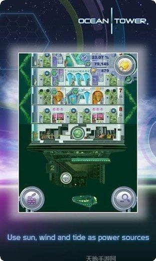 海洋大爆炸游戏攻略