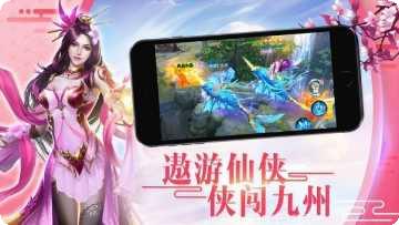 仙道长途礼包
