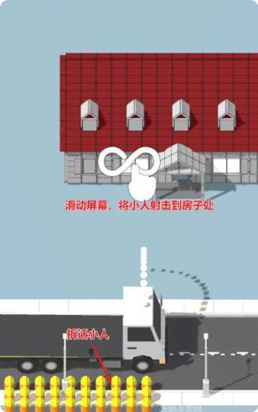 拆房建桥游戏攻略